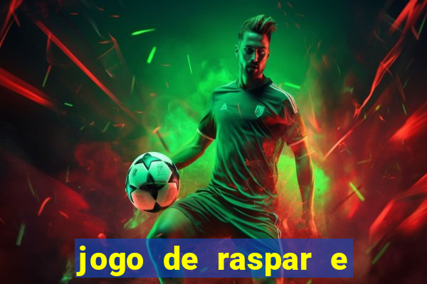 jogo de raspar e ganhar dinheiro de verdade