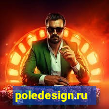 poledesign.ru